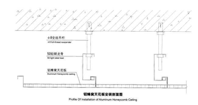 供应雷诺丽特铝蜂窝天花板